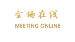济南园博园度假酒店